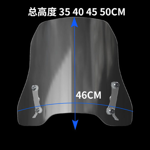 适用于铃木uu125前挡风摩托车风挡玻璃USR125改装挡雨板护胸风挡