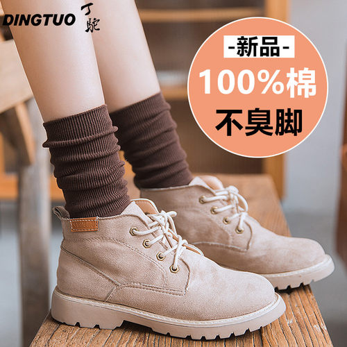双针防臭简约纯棉女堆堆袜中筒袜