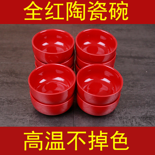 婚庆红釉下彩陶瓷红碗筷勺回礼