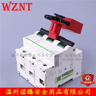 brady贝迪断路器锁POW针脚向外宽型BD66204电器开关锁具LOTO