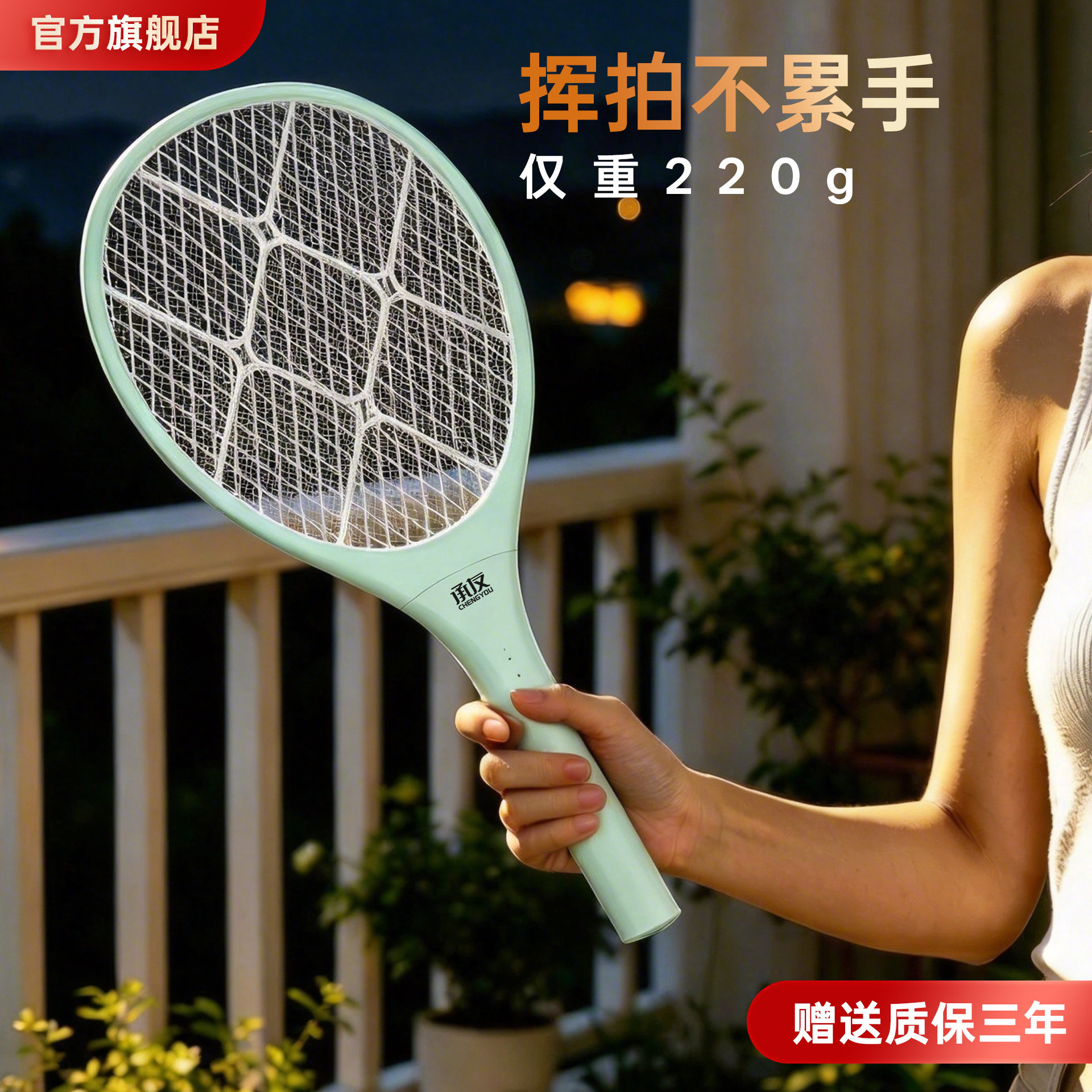 电蚊拍充电式家用户外超强力锂电池蚊子电网拍打文苍蝇灭蚊神器