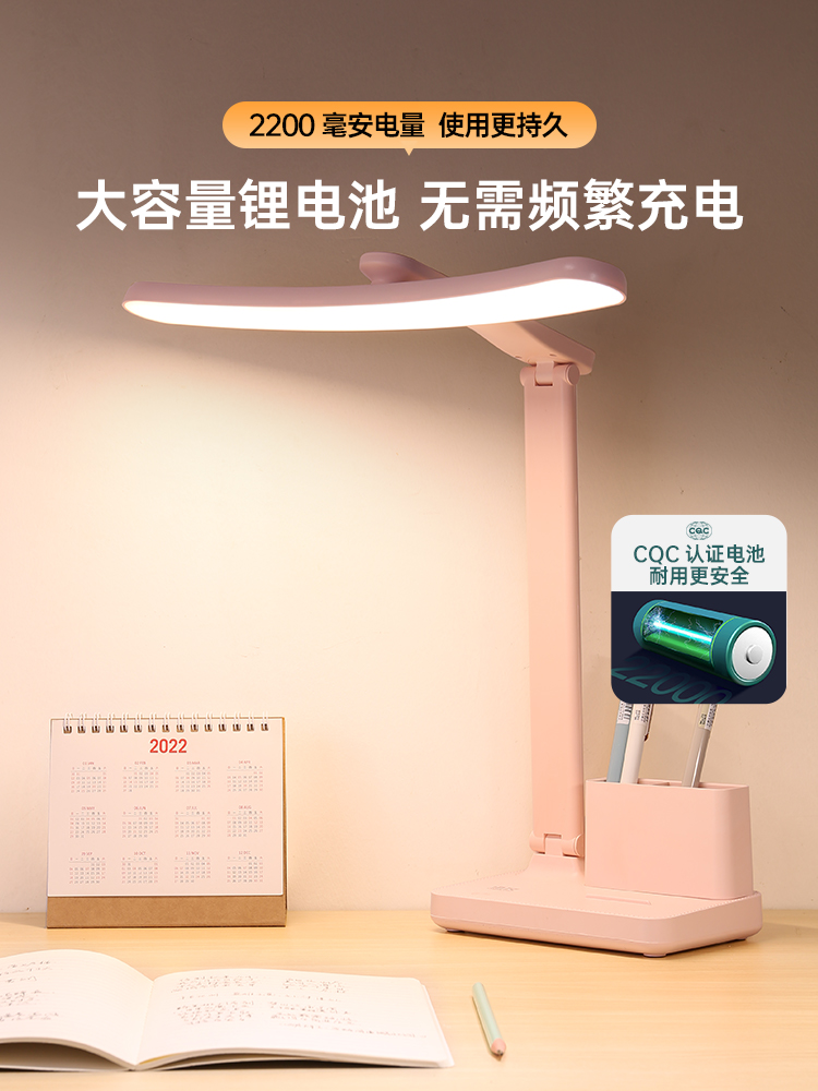 承友台灯学习护眼专用儿童书桌写作业学生宿舍充电保护视力阅读灯