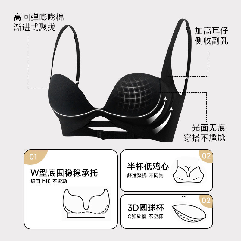 阿诗蜜加厚聚拢显大无痕无钢圈露背大曲线平胸专用文胸美背内衣女图片