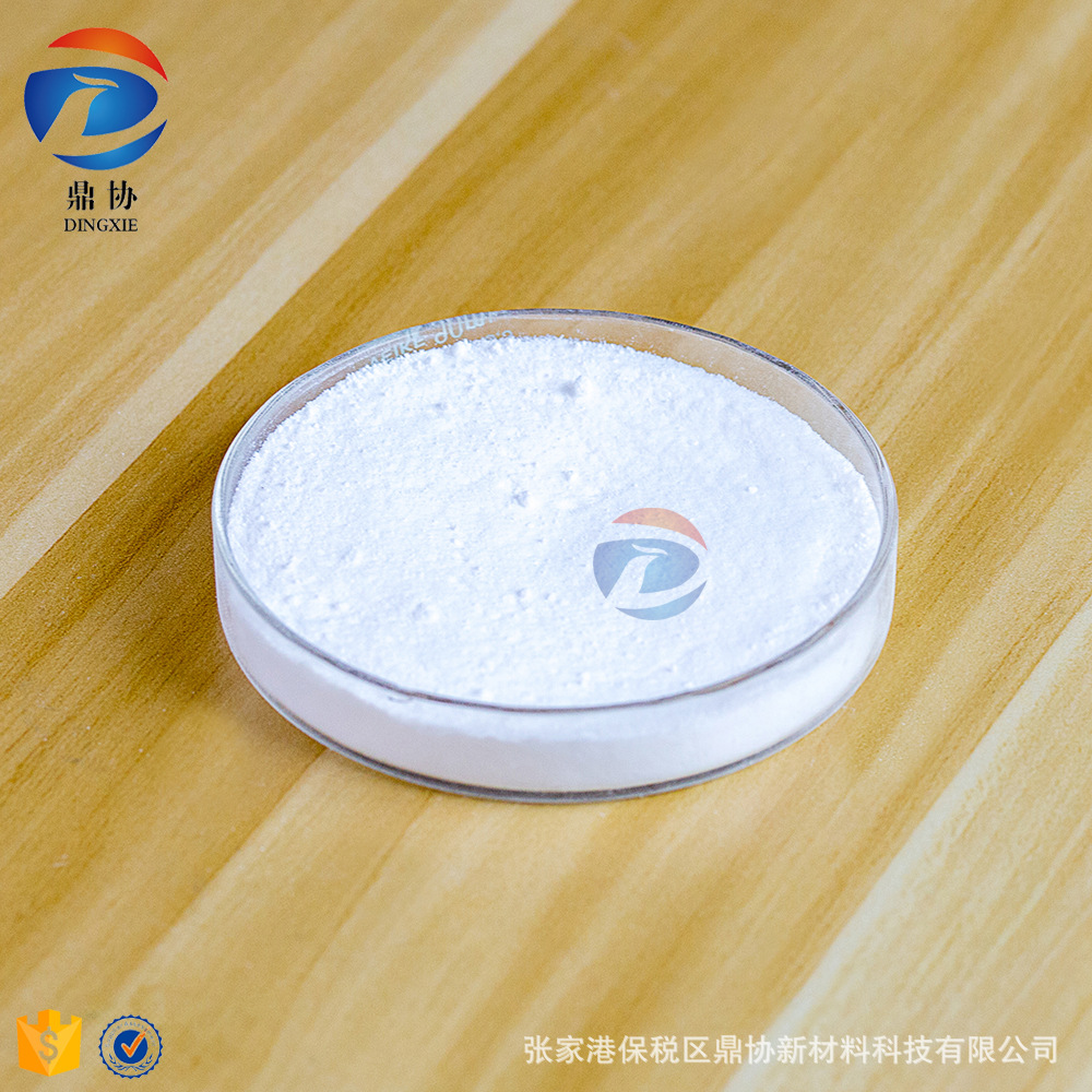 二氧化硅 白炭黑 气相二氧化硅沉淀法 气象二氧化硅 1250目橡胶