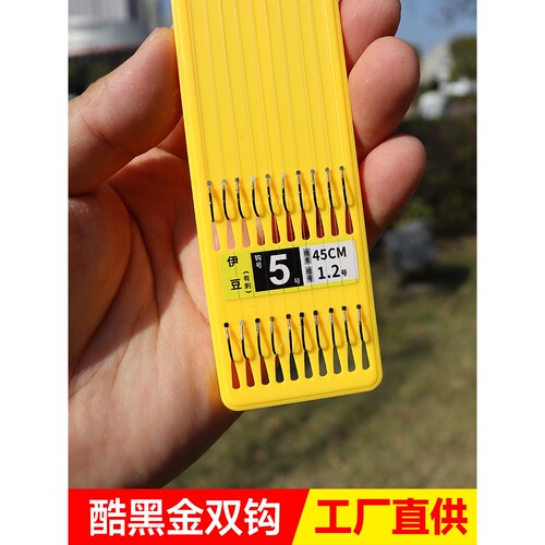 【金海夕伊豆新关东伊势尼金袖】鱼钩成品子线双钩套装台钓野钓专