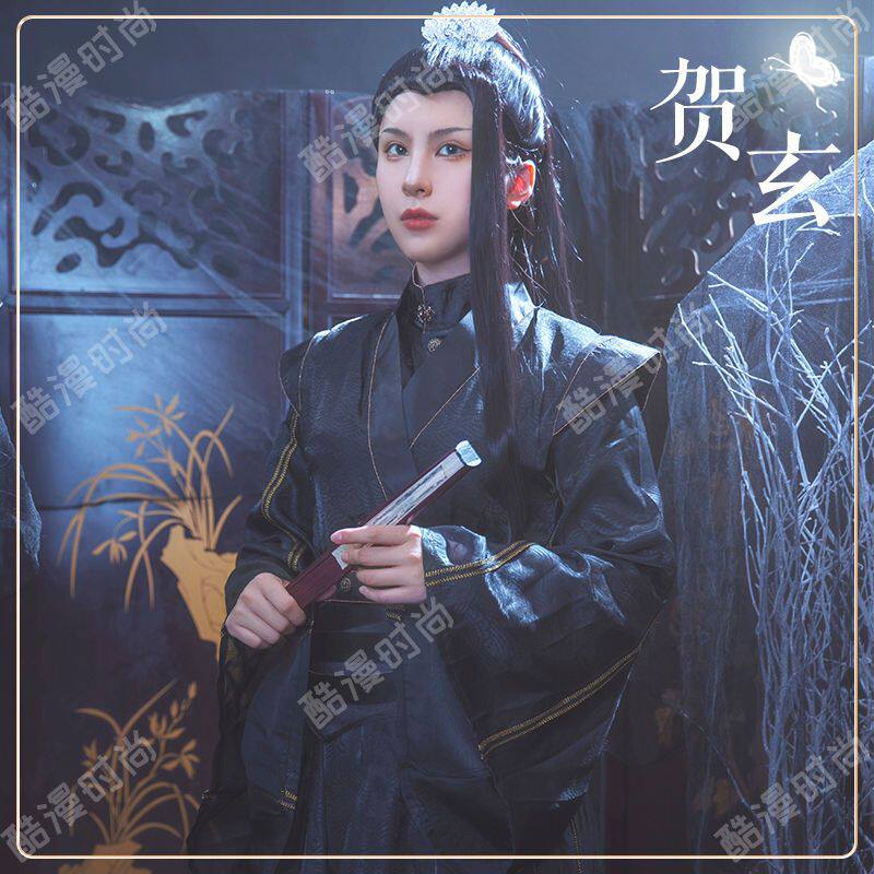 天官赐福贺玄cos服黑水沉舟明仪女相地师漫画cosplay全套女