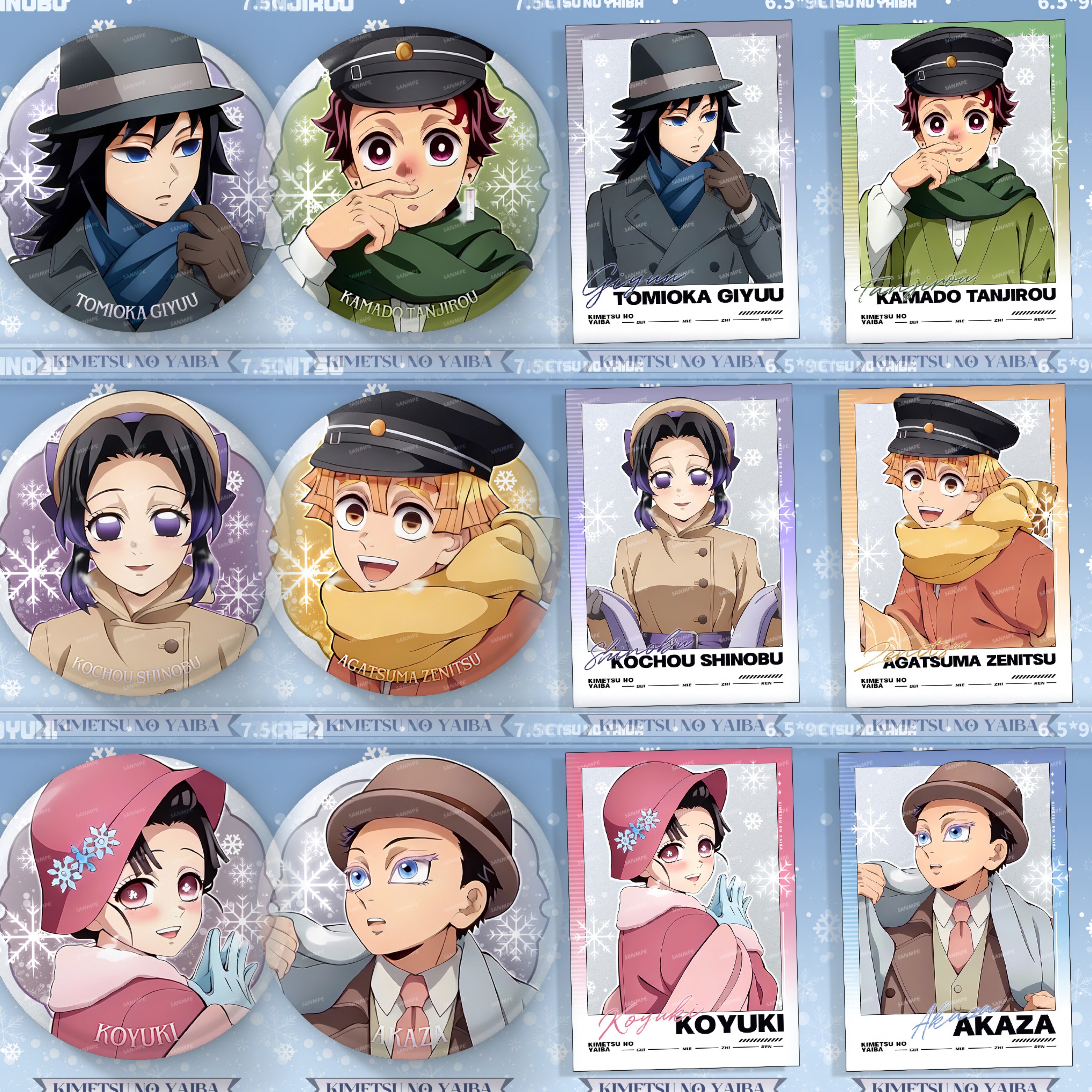 鬼灭之刃新款冬日限定吧唧谷子挂饰我妻善逸炭治郎富冈义勇周边