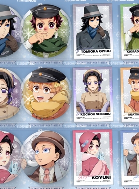 鬼灭之刃新款冬日限定吧唧谷子挂饰我妻善逸炭治郎富冈义勇周边