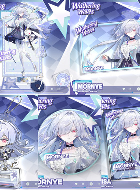 鳴潮游戏新款周边爱弥斯琳奈莫宁千咲立牌透卡吧唧挂件谷子套装