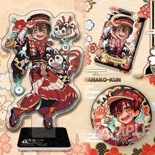 地缚少年花子君十周年亚克力立牌八寻宁宁柚木司三叶惣助源光立牌