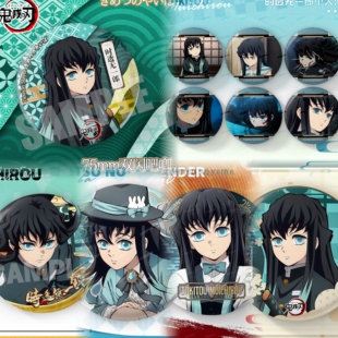 【时透无一郎个人池】大徽章鬼灭之刃动漫吧唧谷子挂饰二次元痛包
