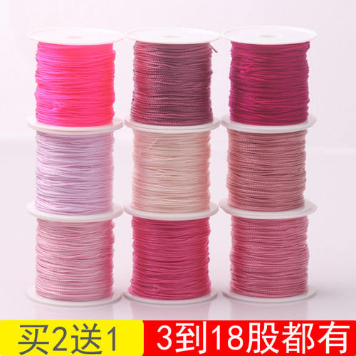 实在人股线缠绕流苏线串珠材料