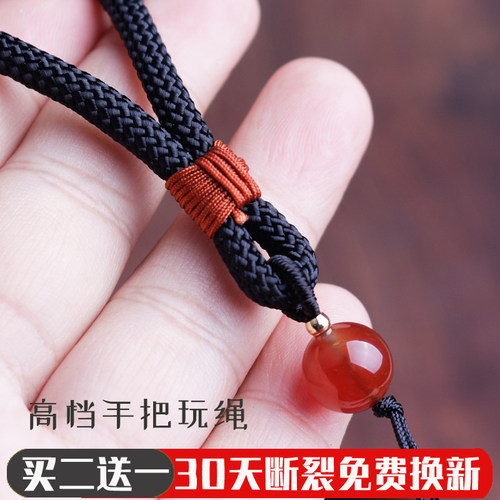 粗款绳子高档车钥匙弹弓手把玩件