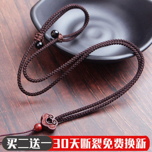 简约风祥云木牌玉佩男女款绳子