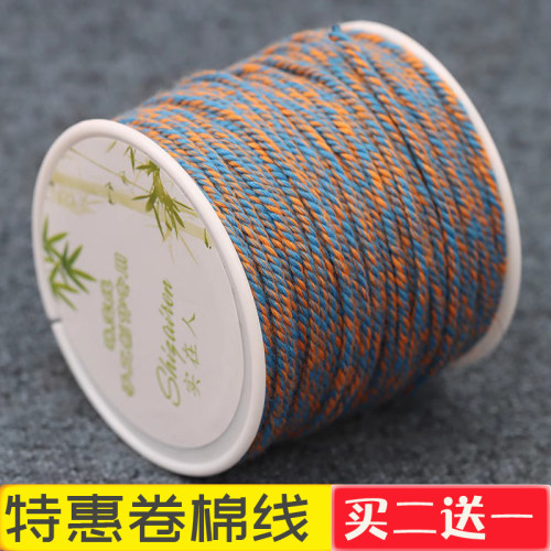 实在人文玩手串线串珠流苏棉绳
