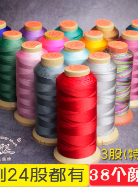 正品金三鱼牌3股手工编织红线串珠绳手链戒指项链流苏穗子缠绕线