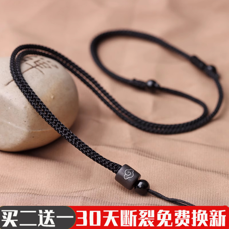 黑曜石项链绳手工编织黄金玉坠挂件绳子简约红绳男女情侣吊坠配绳