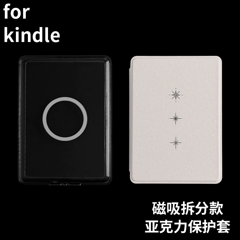 thumbnail for Line Star Case Magnetic 2024 Youth Edition Paperwhite6 5 4 3 Split Stand KPW6 11th Generation Protective Case