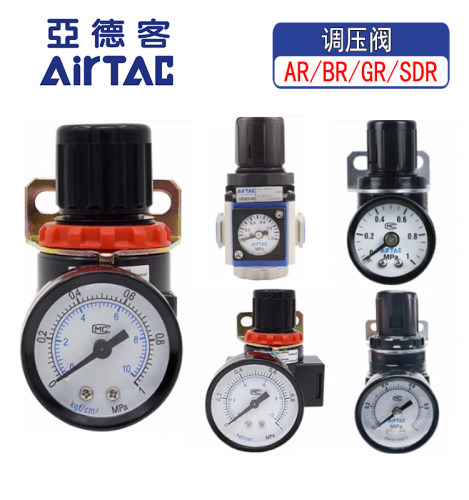 亚德客空压机调压阀AR/BR压力调节阀GR200气动减压阀SR/SDR200-08