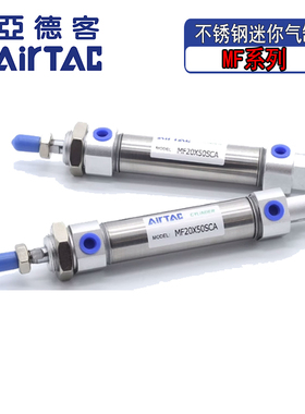 亚德客不锈钢迷你气缸MF20/25/32/40-10X25X30X40X50*60X75X80SCA