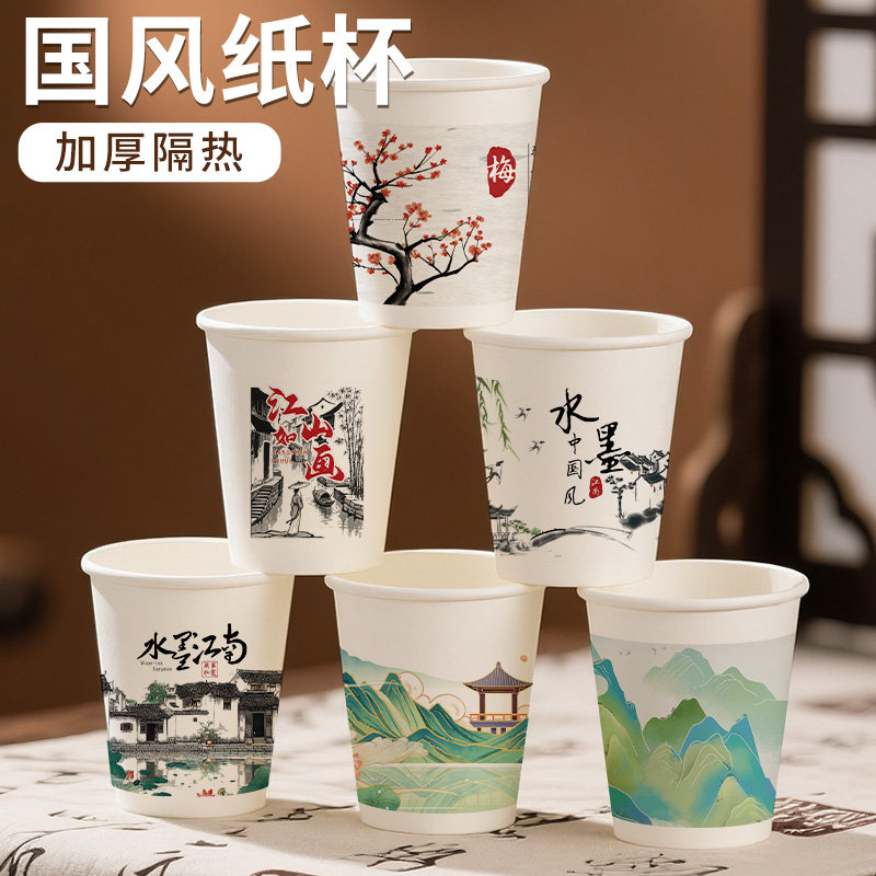 江南烟雨插画系列纸杯简约风一次性纸杯加厚防烫家用商用杯无异味