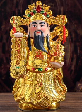佛像陶瓷摆件文财神爷