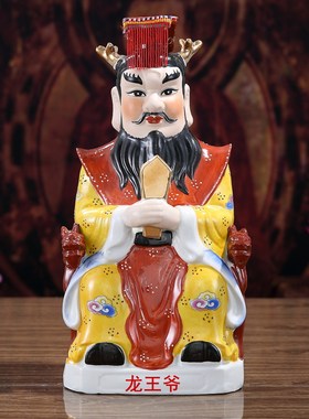 龙王爷东海雨神保平安陶瓷佛像