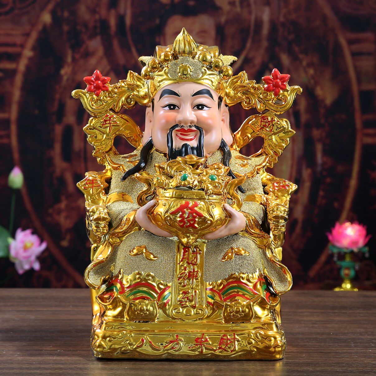 陶瓷财神爷店铺家用摆件开业套装