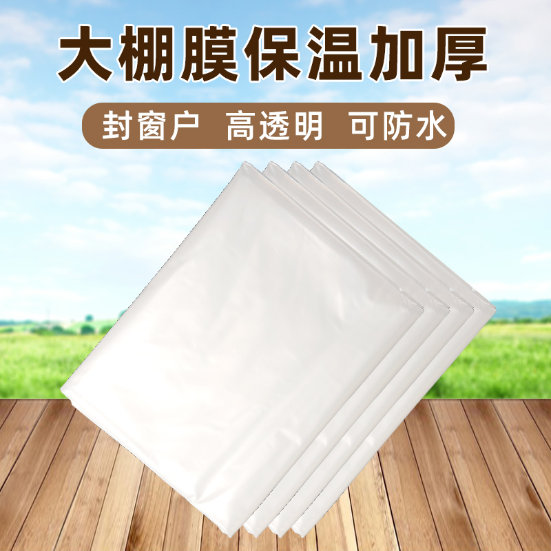 朵维绿化保温棚花架棚架骨架