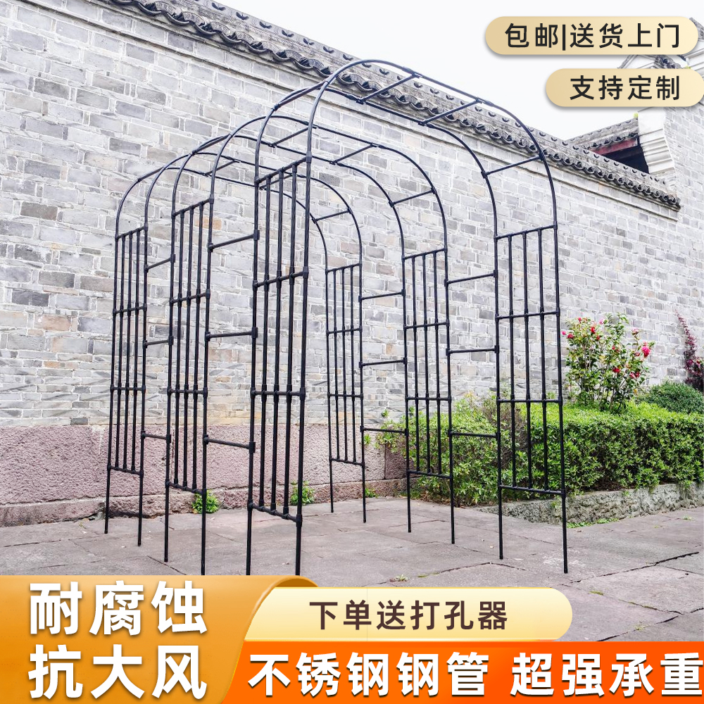 铁艺弧形庭院花园户外