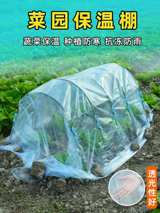 采购产品保温棚，花房，温室，蔬菜温室框架，棚架，小支架，花棚