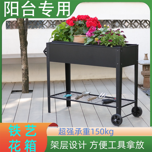 铁艺花箱阳台户外顶楼种菜专用长方形花槽箱可移动花箱隔断种植箱