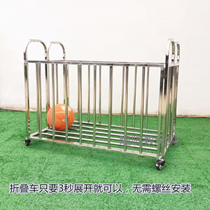 幼儿园不锈钢球车折叠篮球收纳框