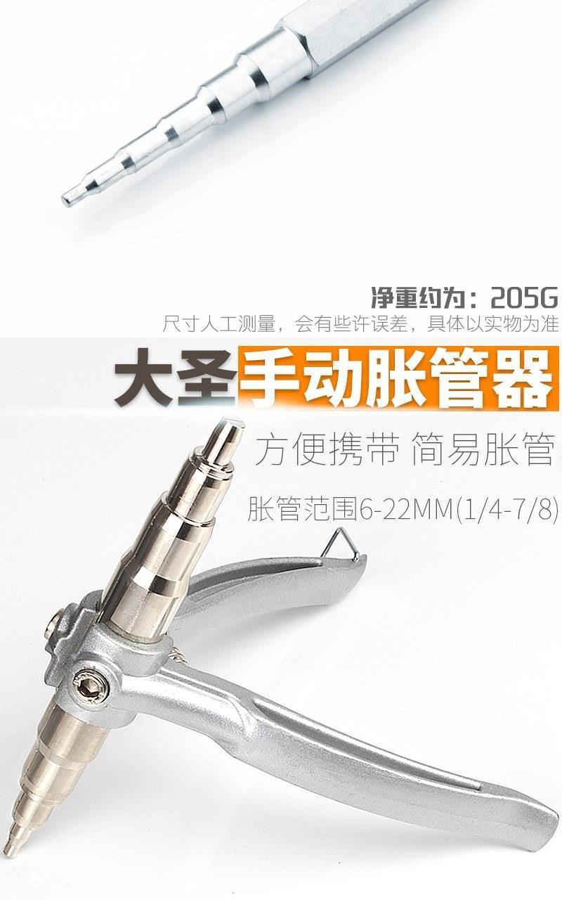 Công cụ làm lạnh ống đồng chính xác đa năng lớn thủy lực mở rộng điều hòa không khí chính xác tăng ống thủ công flare - Dụng cụ cầm tay máy khoan động lực makita