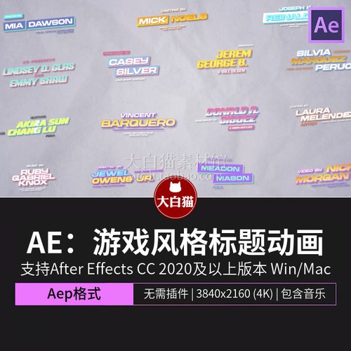 ae片头模板 15款复古美式3D标题卡通动漫游戏文本动画AE源文件