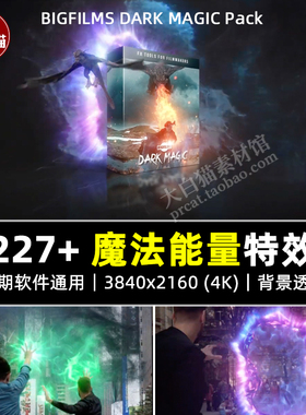 魔法传送门能量粒子影视剪辑特效合成素材 BIGFILMS DARK MAGIC