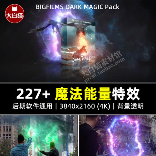 魔法传送门能量粒子影视剪辑特效合成素材 BIGFILMS DARK MAGIC