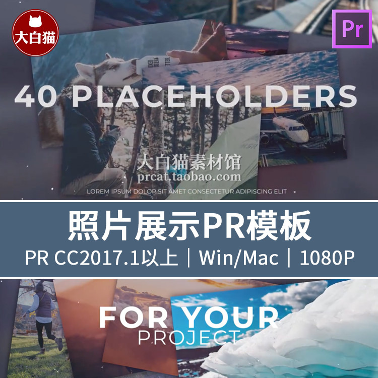 PR旅行幻灯片模板电影风格婚礼照片现场展示PR毕业季电子相册模板