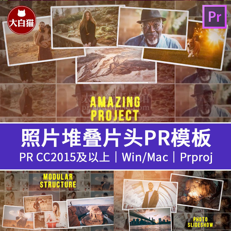 毕业季回忆照片幻灯片 36张图旅行vlog视频图片照片墙pr模板