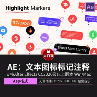 Ae模板 地点图标标记创意文本标注解释说明UI设计字幕条ae源文件