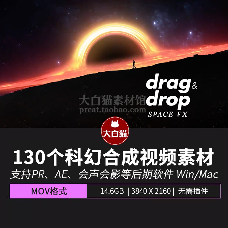 ASTRA130个科幻星云太空行星地球陨石动画合成4K视频素材bigfilms