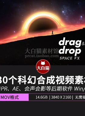 ASTRA130个科幻星云太空行星地球陨石动画合成4K视频素材bigfilms