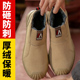 男女通穿防砸防刺穿轻便舒适安全工作鞋 新款 劳保鞋