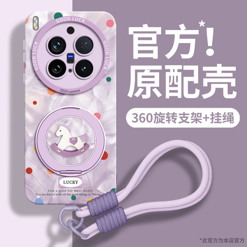 新款升级高级感硅胶支架手机壳