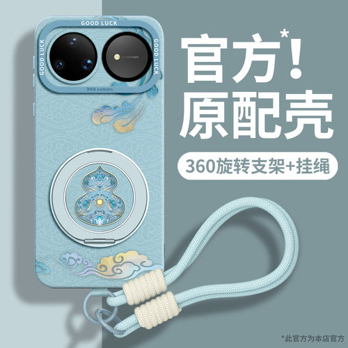 新款升级高级感硅胶支架手机壳