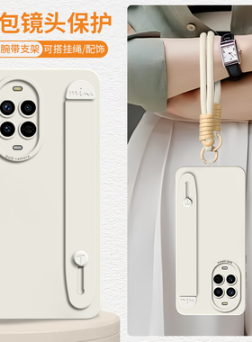 适用华为nova15pro手机壳新款nova15支架15ultra斜跨nova14可背nova13女nova12带挂绳nova11腕带pro背带手绳