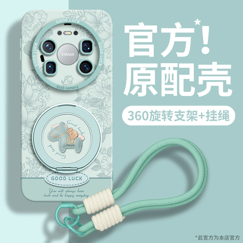 适用华为mate80手机壳mate80promax新款mate70女pro保护套60带挂绳air小马50支架40的huawei马年2026镜头全包