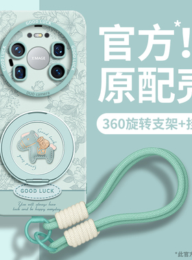 适用华为mate80手机壳mate80promax新款mate70女pro保护套60带挂绳air小马50支架40的huawei马年2026镜头全包