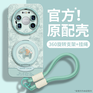 适用华为mate80手机壳mate80promax新款mate70女pro保护套60带挂绳air小马50支架40新年huawei马年2026本命年