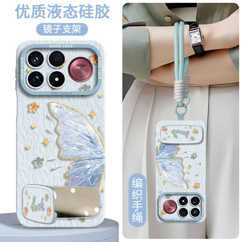 【油画底半边蝴蝶】硅胶壳带挂绳